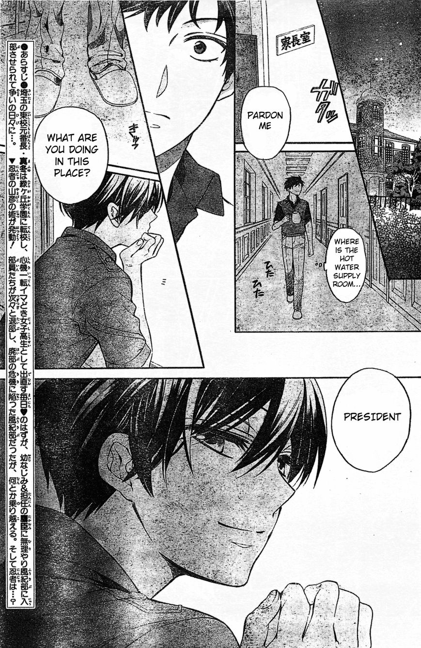 Oresama Teacher chapter 97 page 3