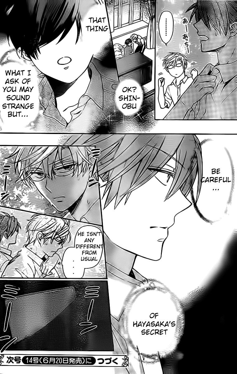 Oresama Teacher chapter 97 page 32