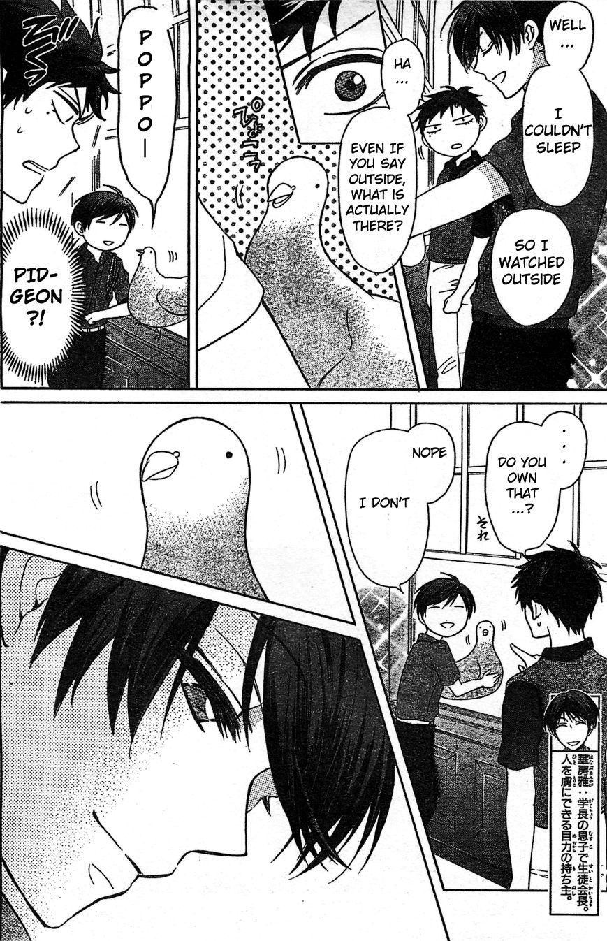 Oresama Teacher chapter 97 page 4