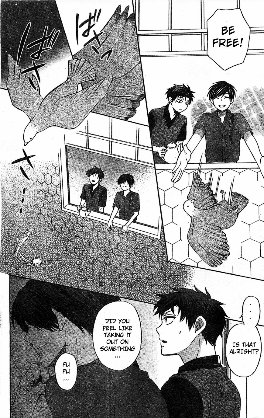 Oresama Teacher chapter 97 page 5