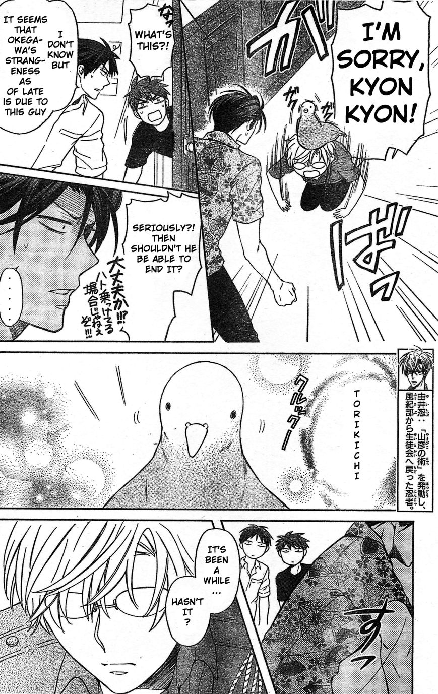 Oresama Teacher chapter 97 page 8