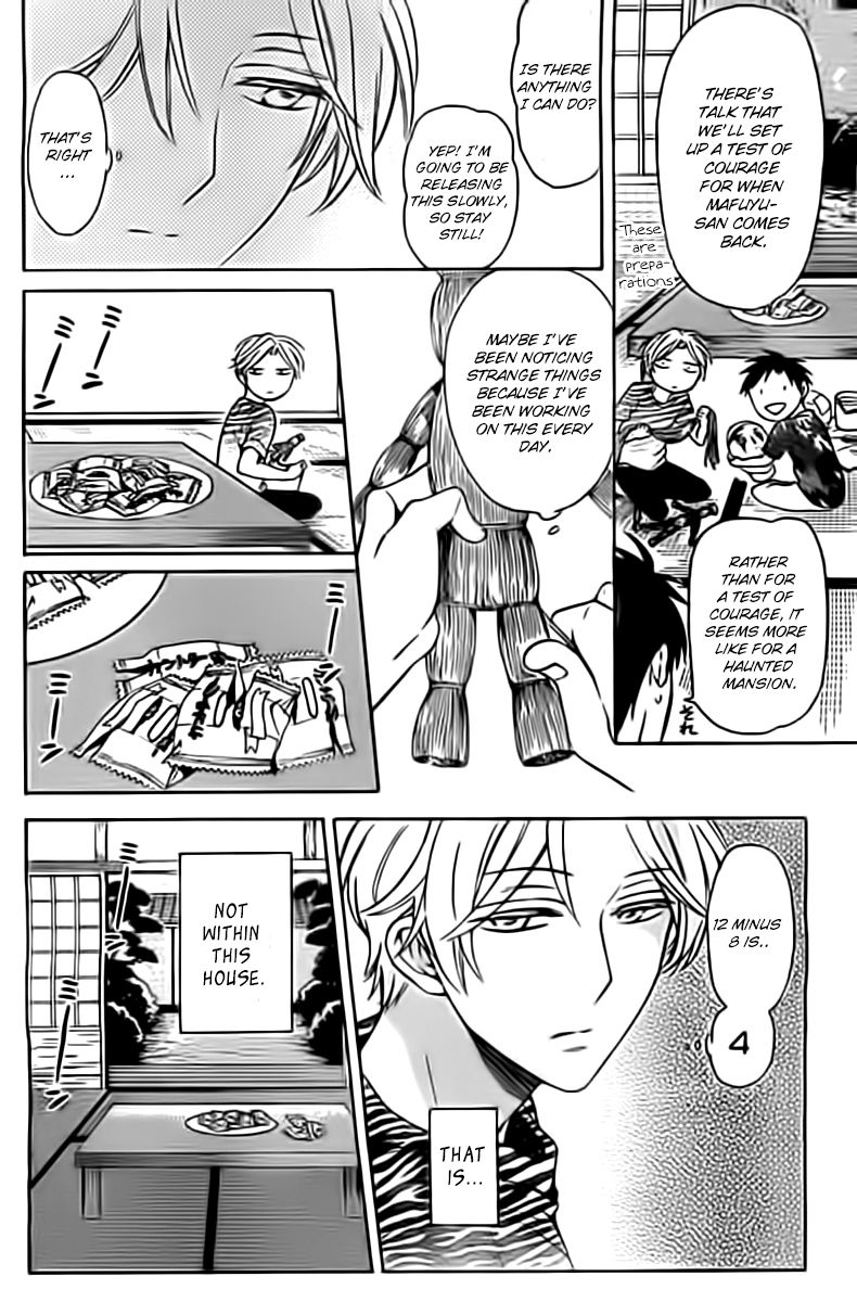 Oresama Teacher chapter 98.5 page 10