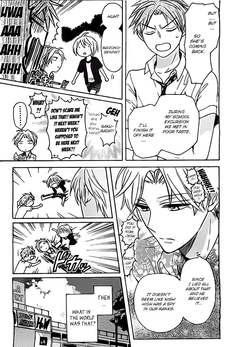 Oresama Teacher chapter 98.5 page 17