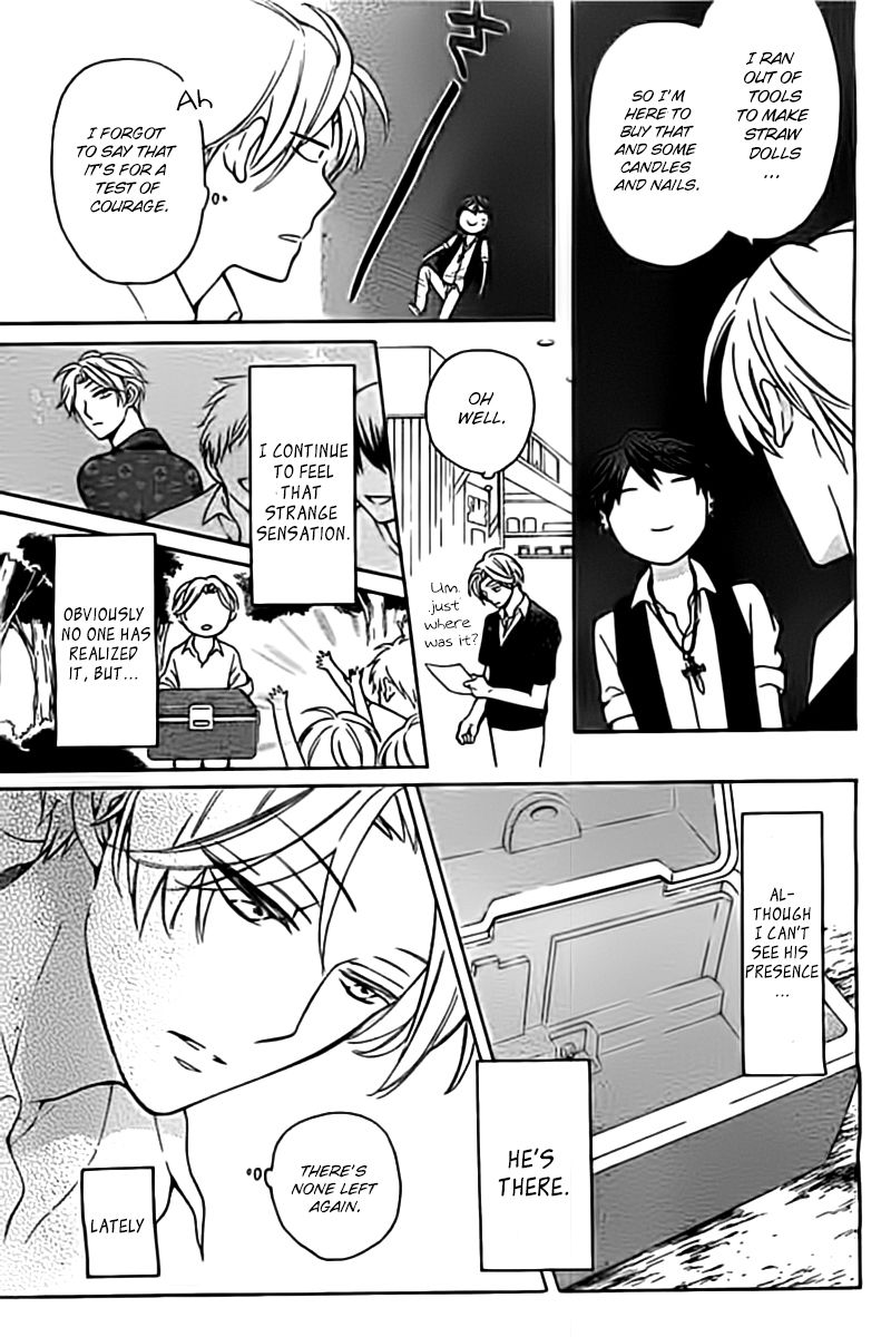 Oresama Teacher chapter 98.5 page 19