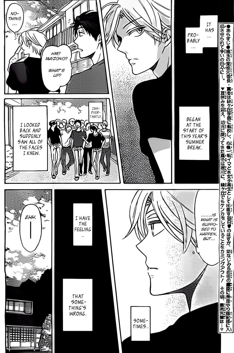 Oresama Teacher chapter 98.5 page 2
