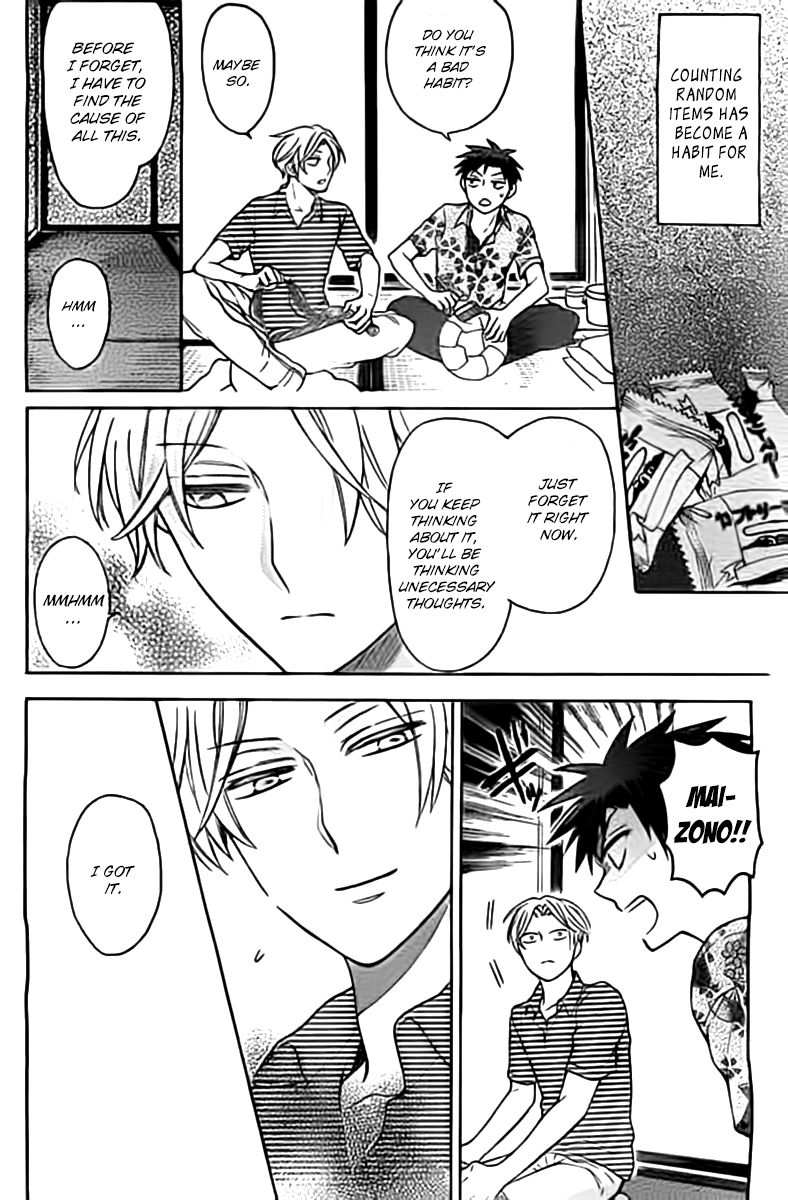 Oresama Teacher chapter 98.5 page 20