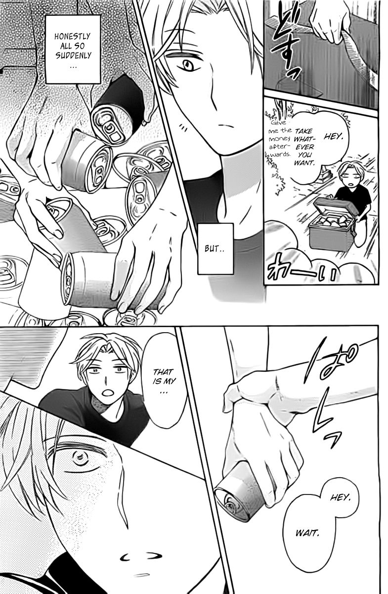 Oresama Teacher chapter 98.5 page 23