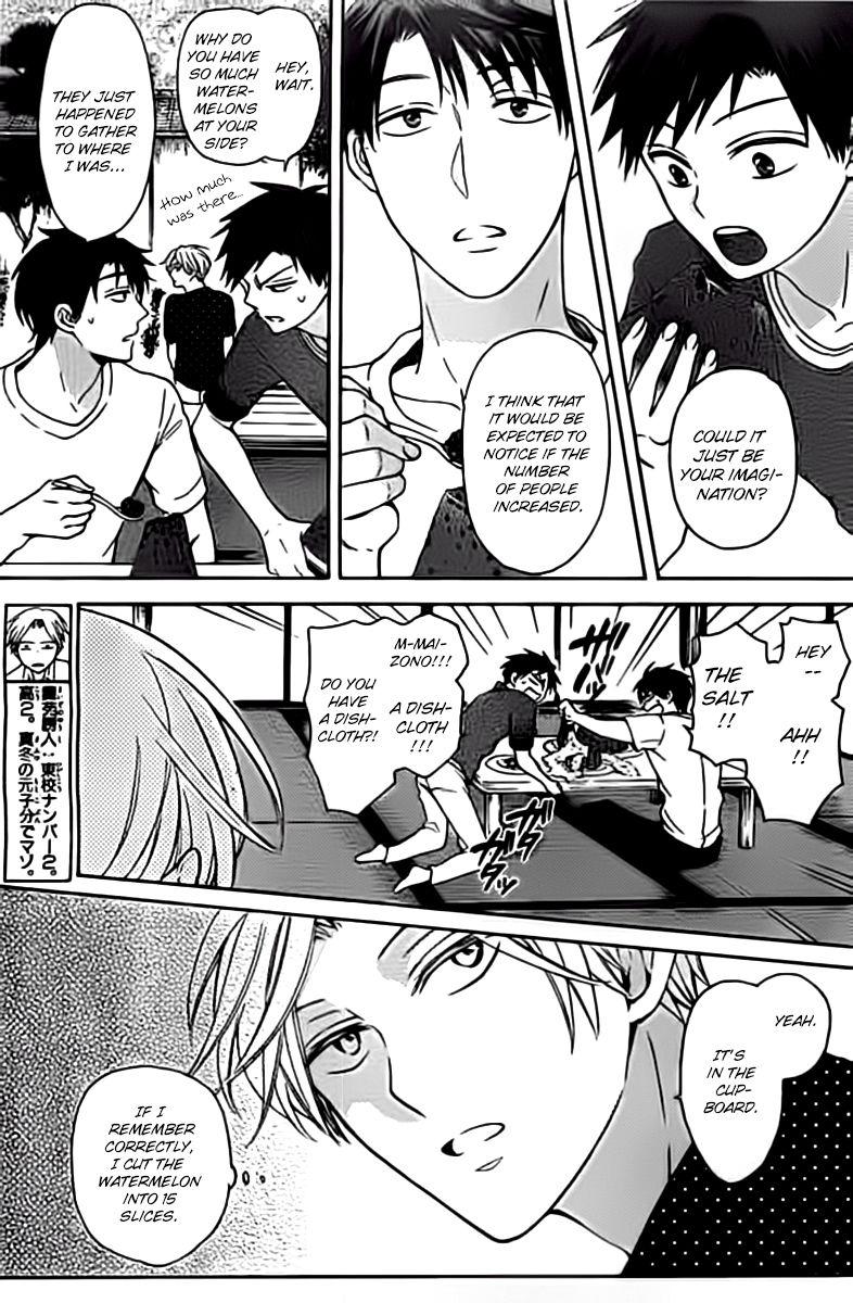 Oresama Teacher chapter 98.5 page 3