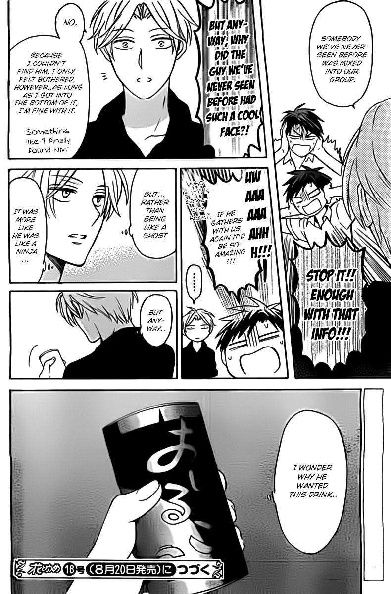 Oresama Teacher chapter 98.5 page 30