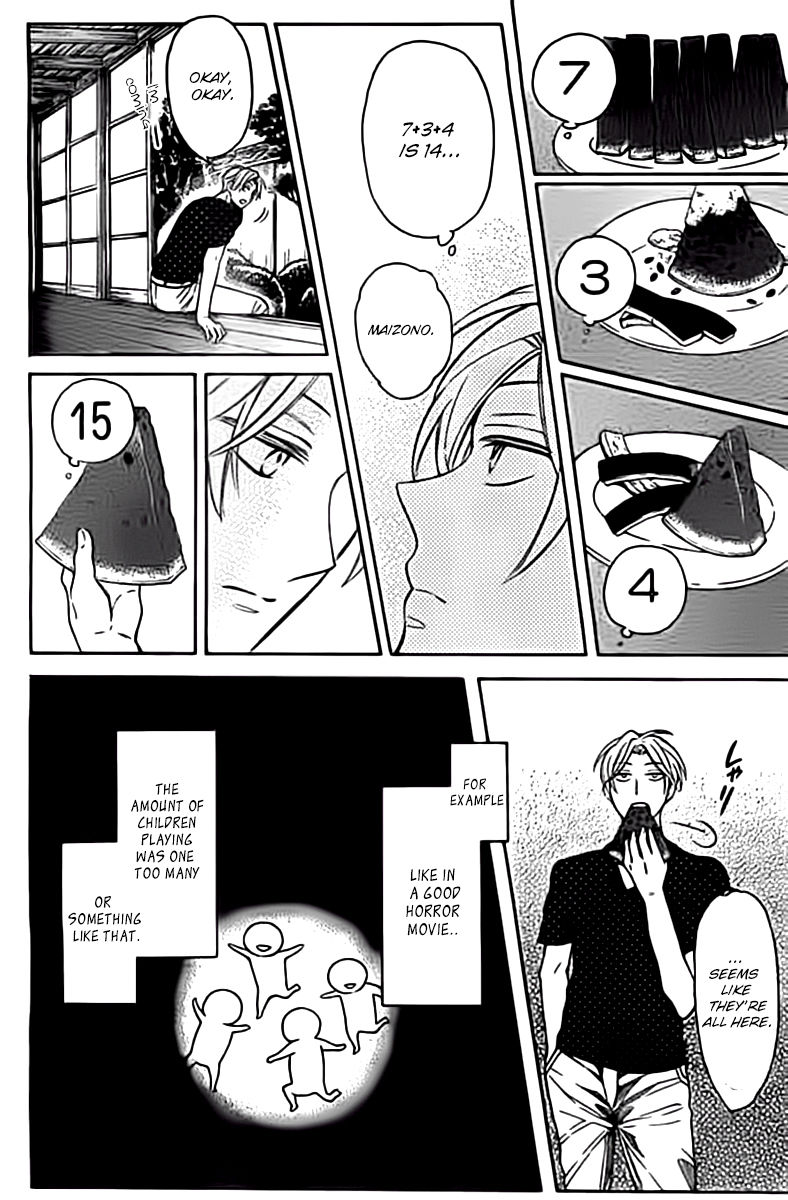 Oresama Teacher chapter 98.5 page 4