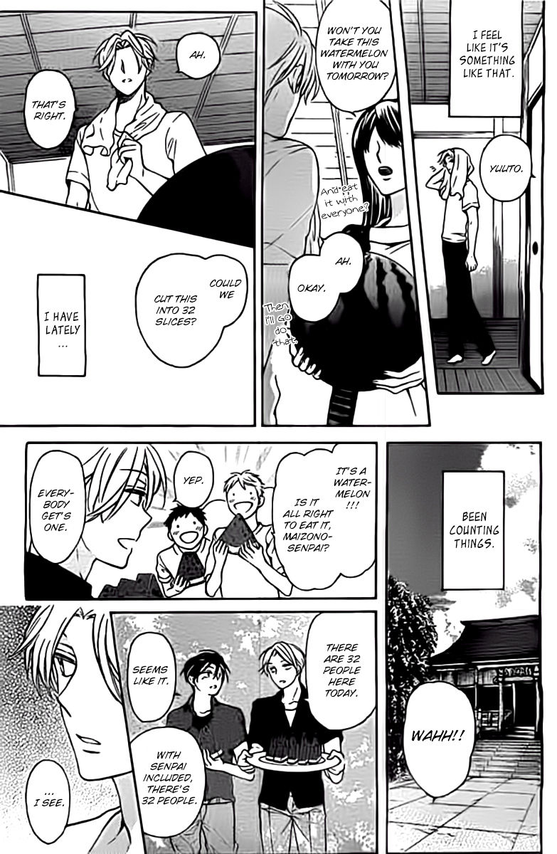 Oresama Teacher chapter 98.5 page 5