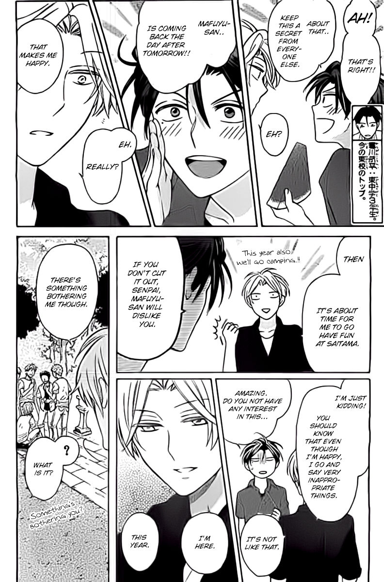 Oresama Teacher chapter 98.5 page 6