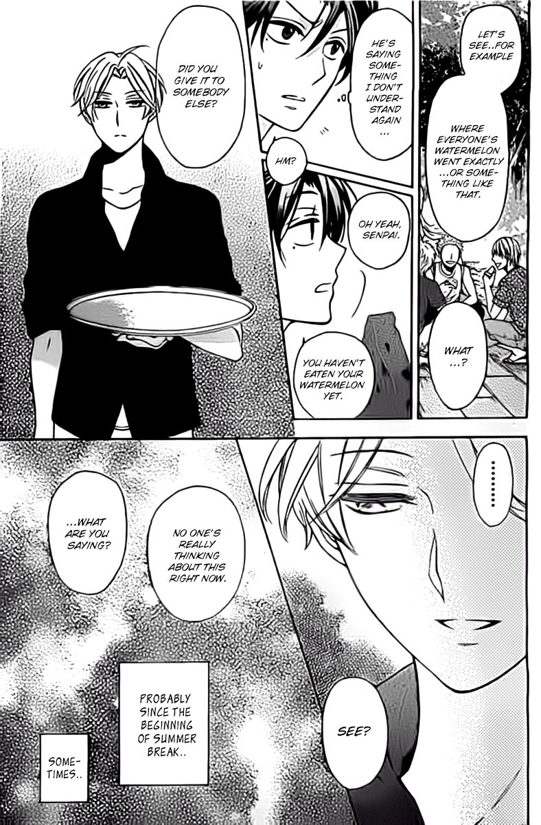 Oresama Teacher chapter 98.5 page 7