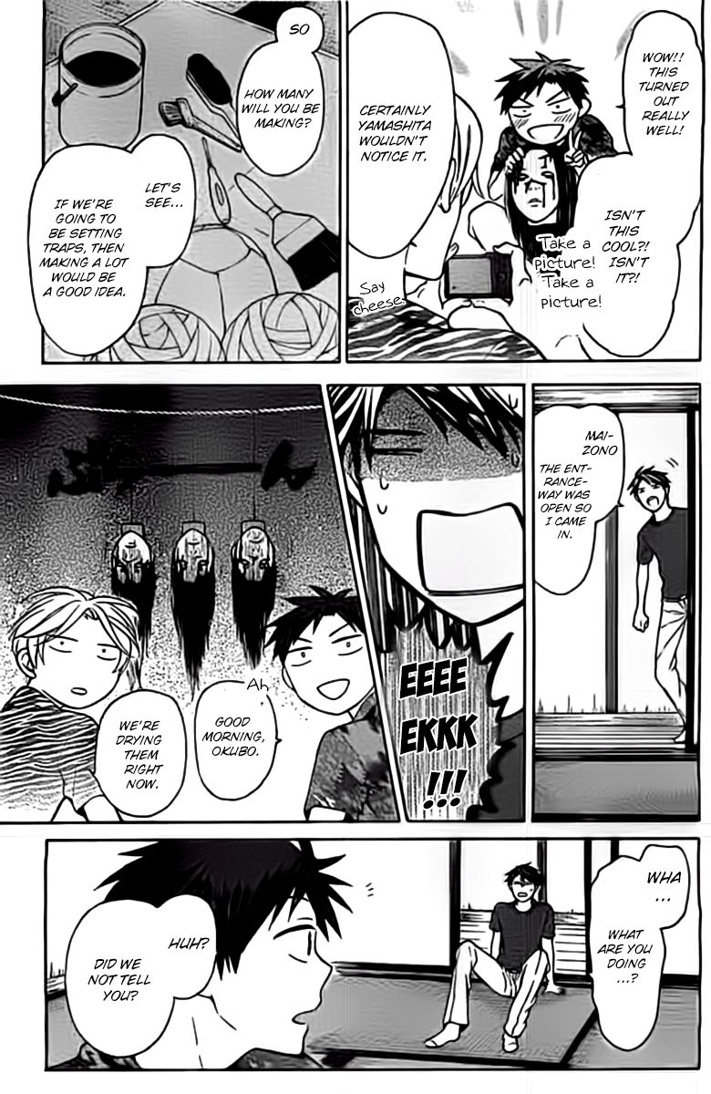 Oresama Teacher chapter 98.5 page 9