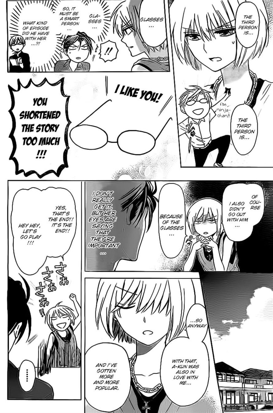 Oresama Teacher chapter 98 page 12