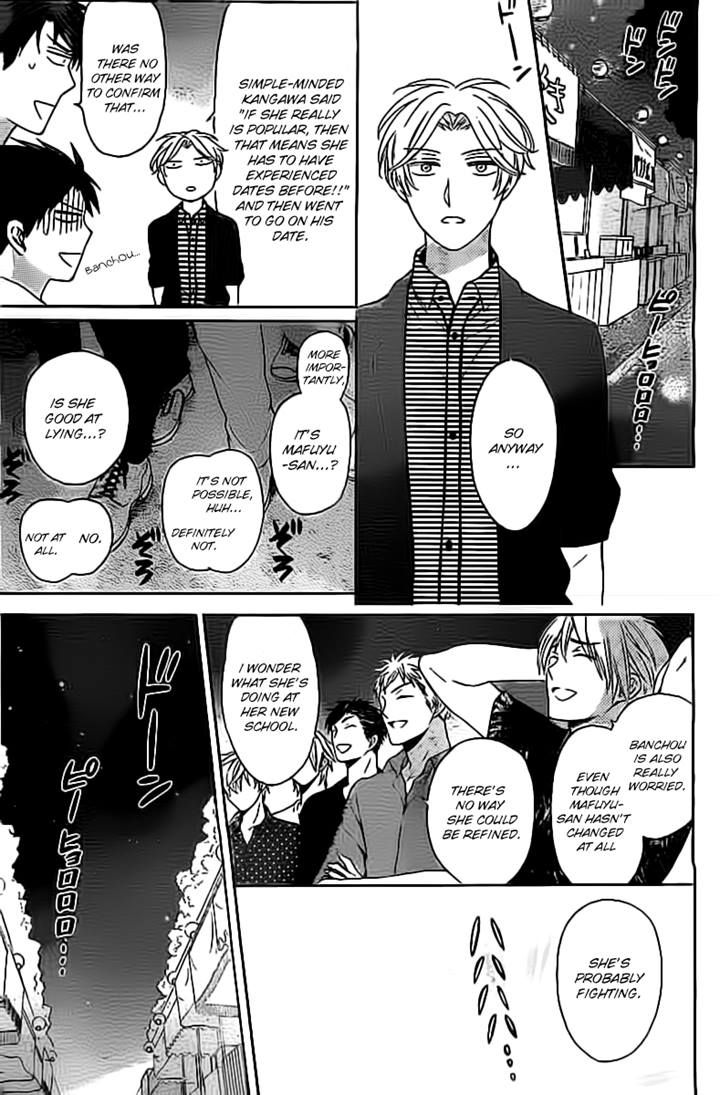 Oresama Teacher chapter 98 page 15