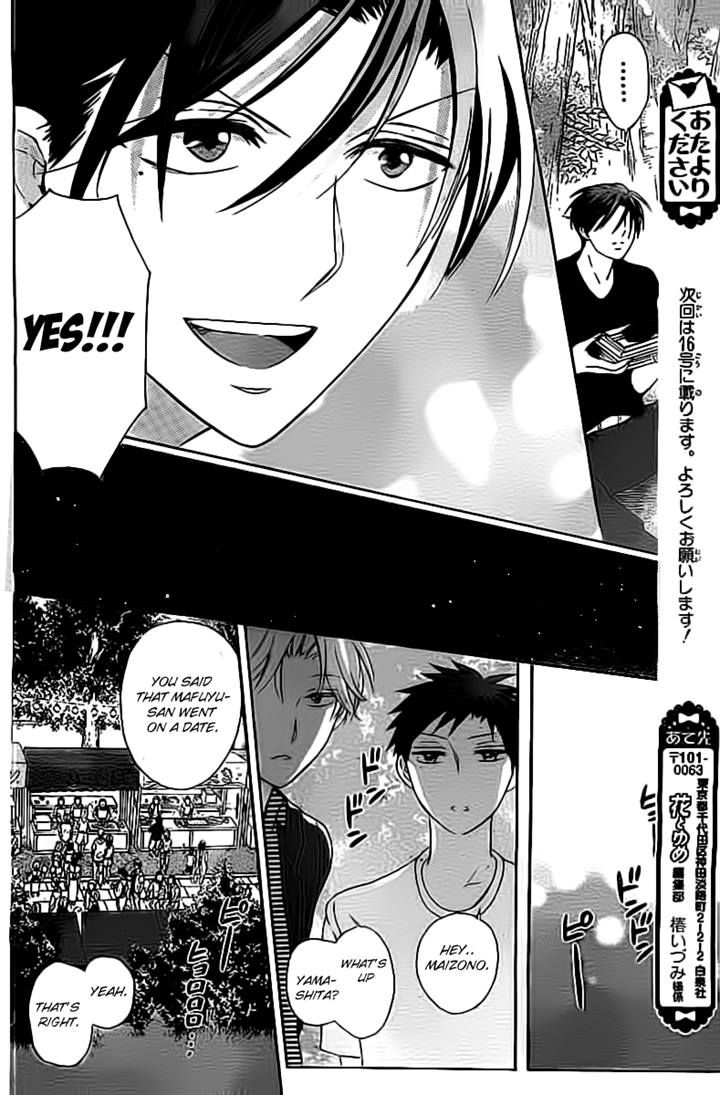 Oresama Teacher chapter 98 page 26