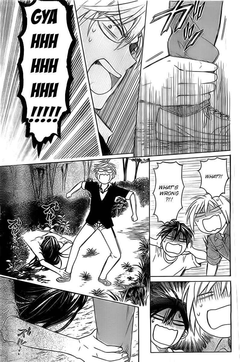 Oresama Teacher chapter 99 page 24