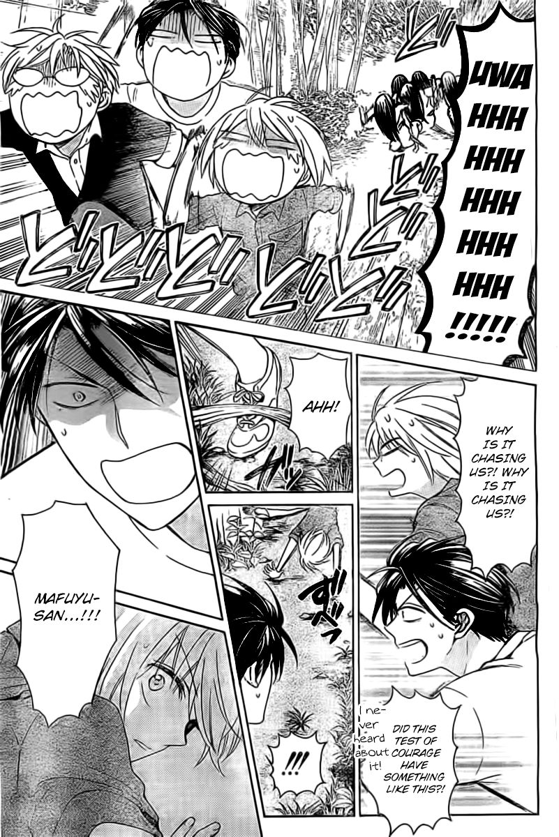 Oresama Teacher chapter 99 page 26