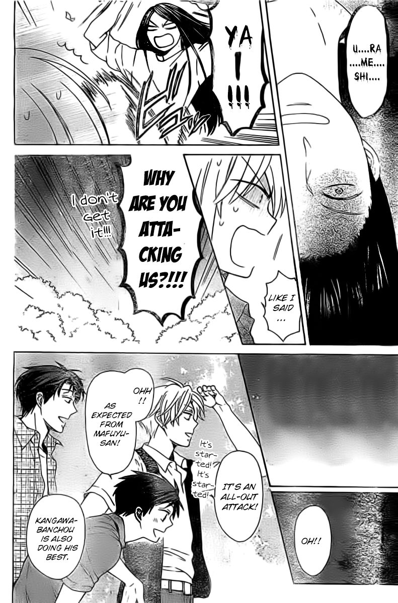 Oresama Teacher chapter 99 page 29