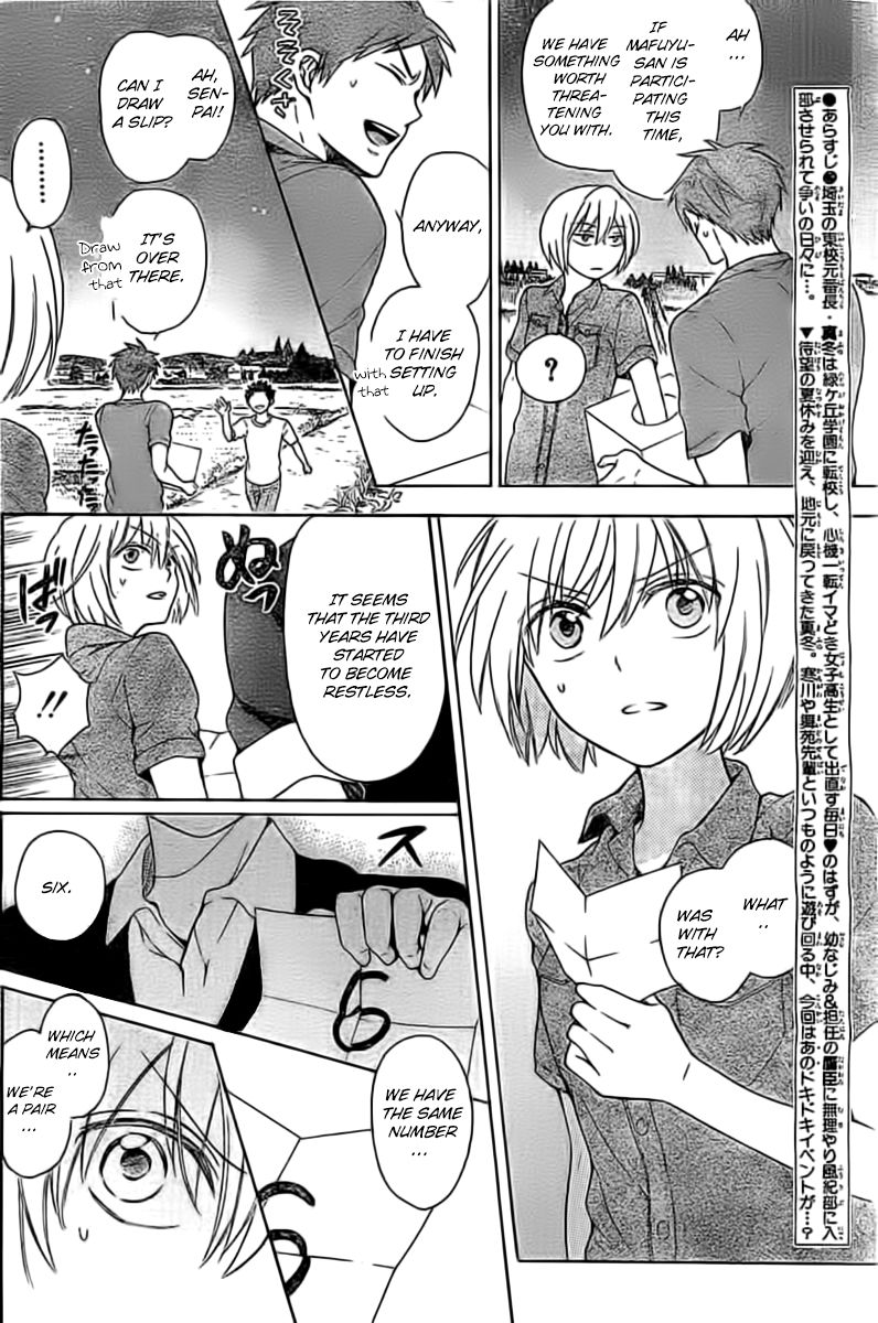 Oresama Teacher chapter 99 page 5
