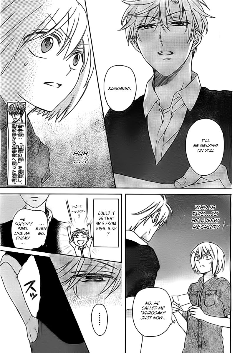 Oresama Teacher chapter 99 page 6