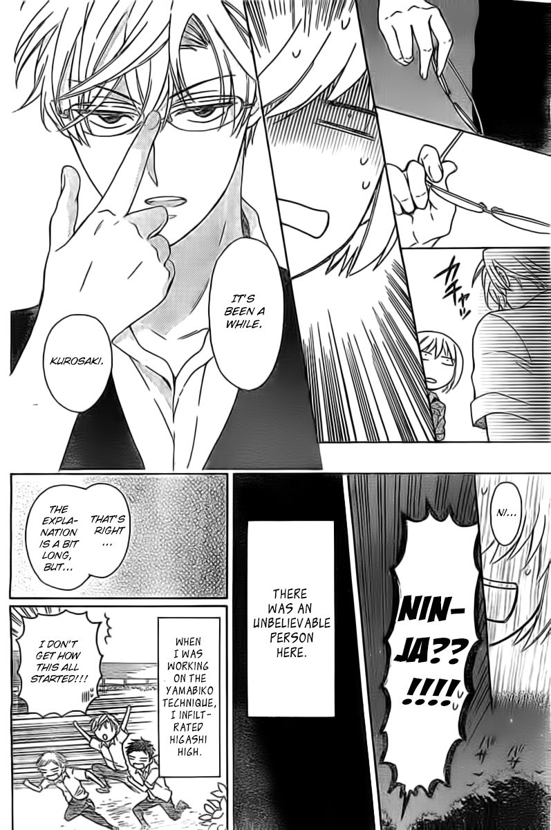 Oresama Teacher chapter 99 page 7