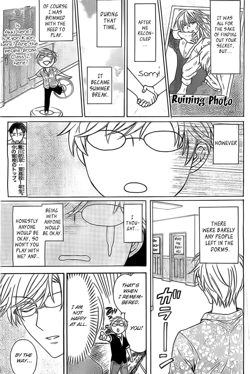 Oresama Teacher chapter 99 page 8