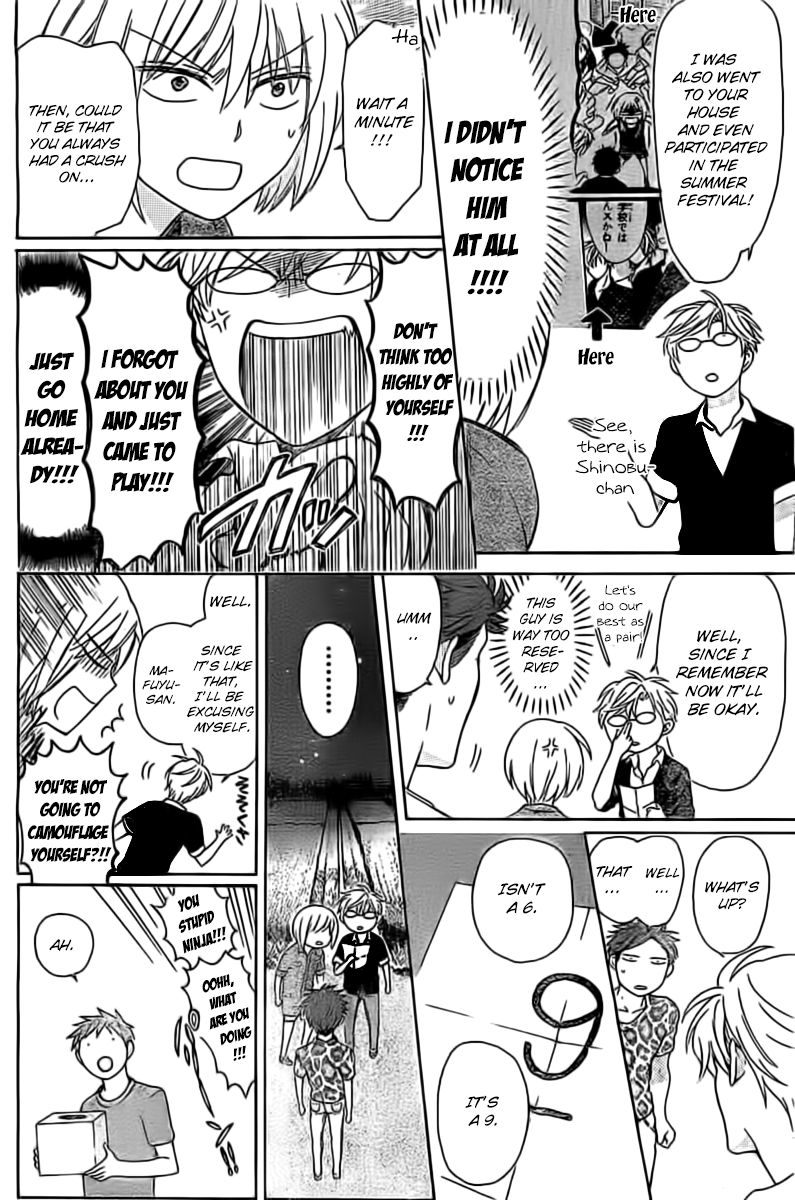 Oresama Teacher chapter 99 page 9