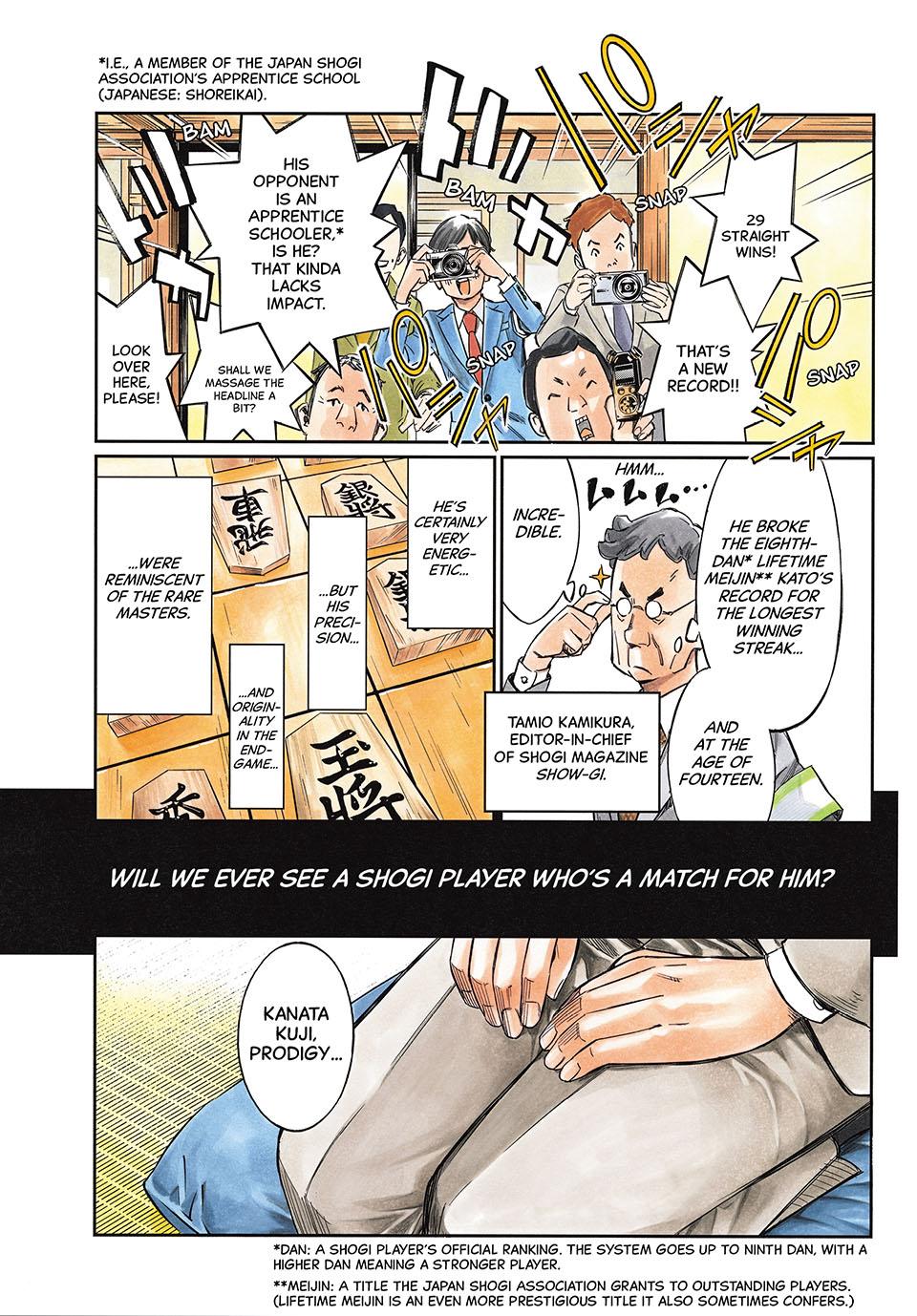 Orion's Board chapter 1 page 3