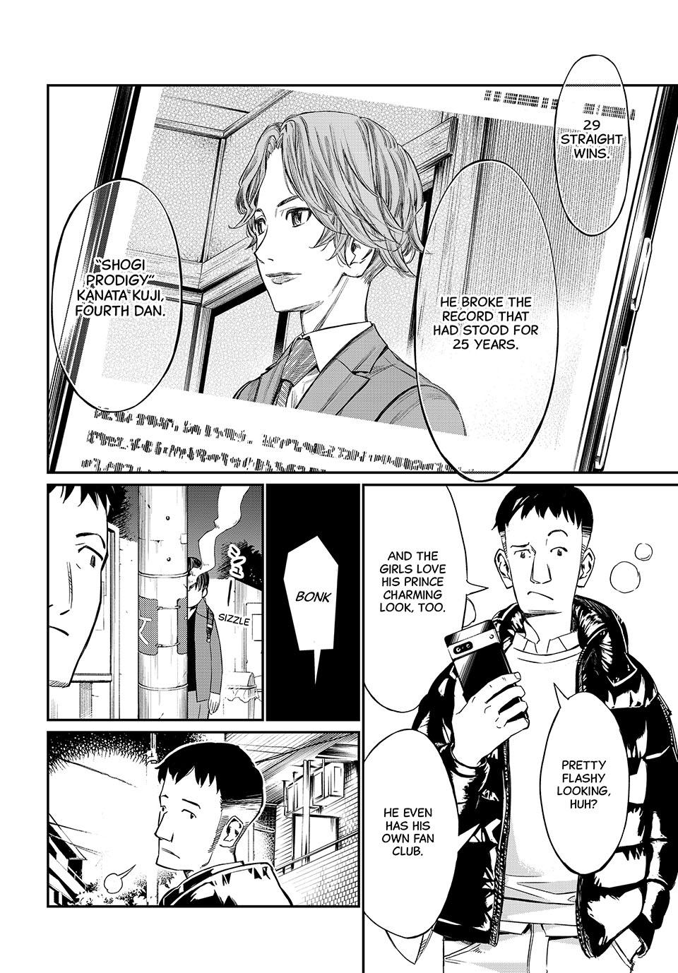 Orion's Board chapter 1 page 5