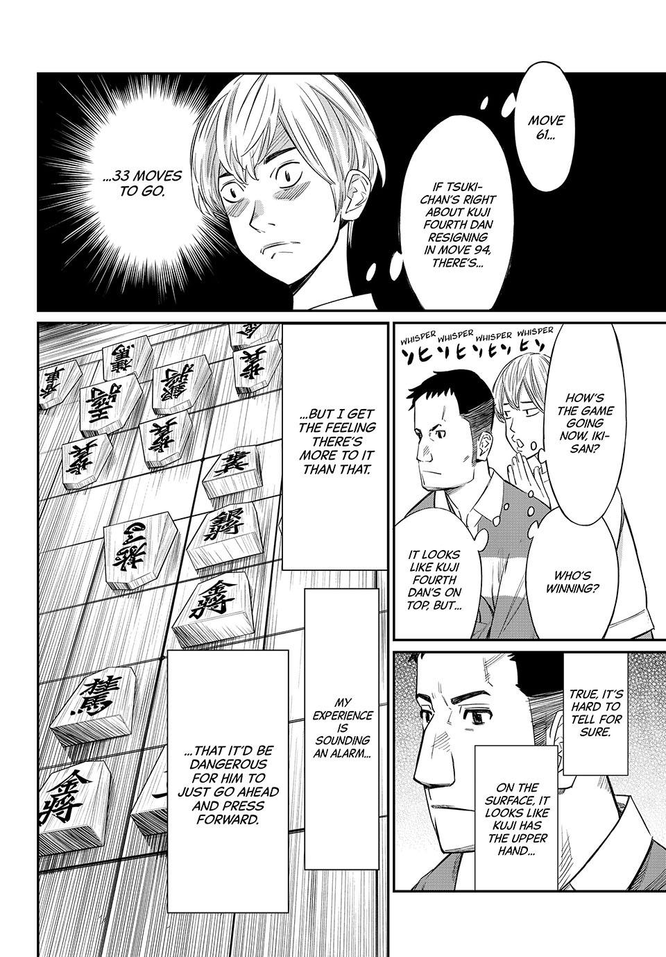 Orion's Board chapter 16 page 4