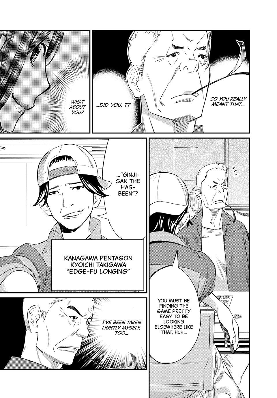 Orion's Board chapter 26 page 11