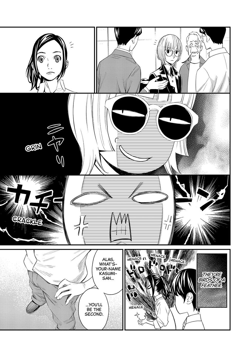 Orion's Board chapter 31 page 7