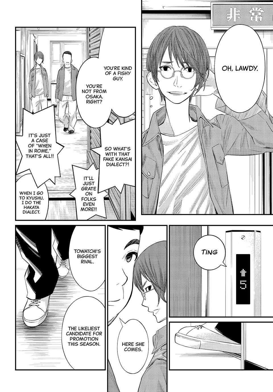 Orion's Board chapter 63 page 6
