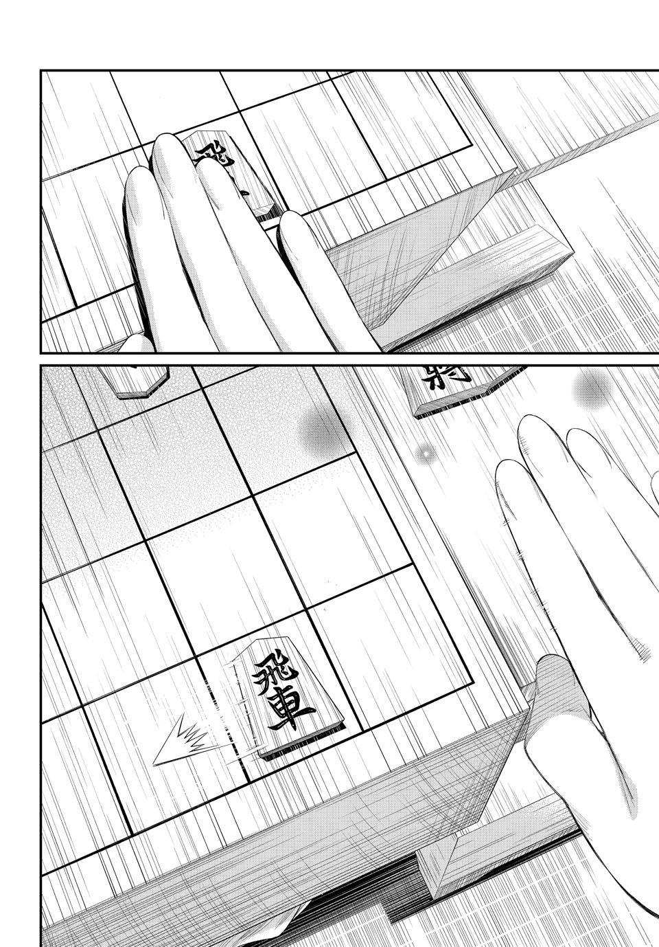 Orion's Board chapter 82 page 13