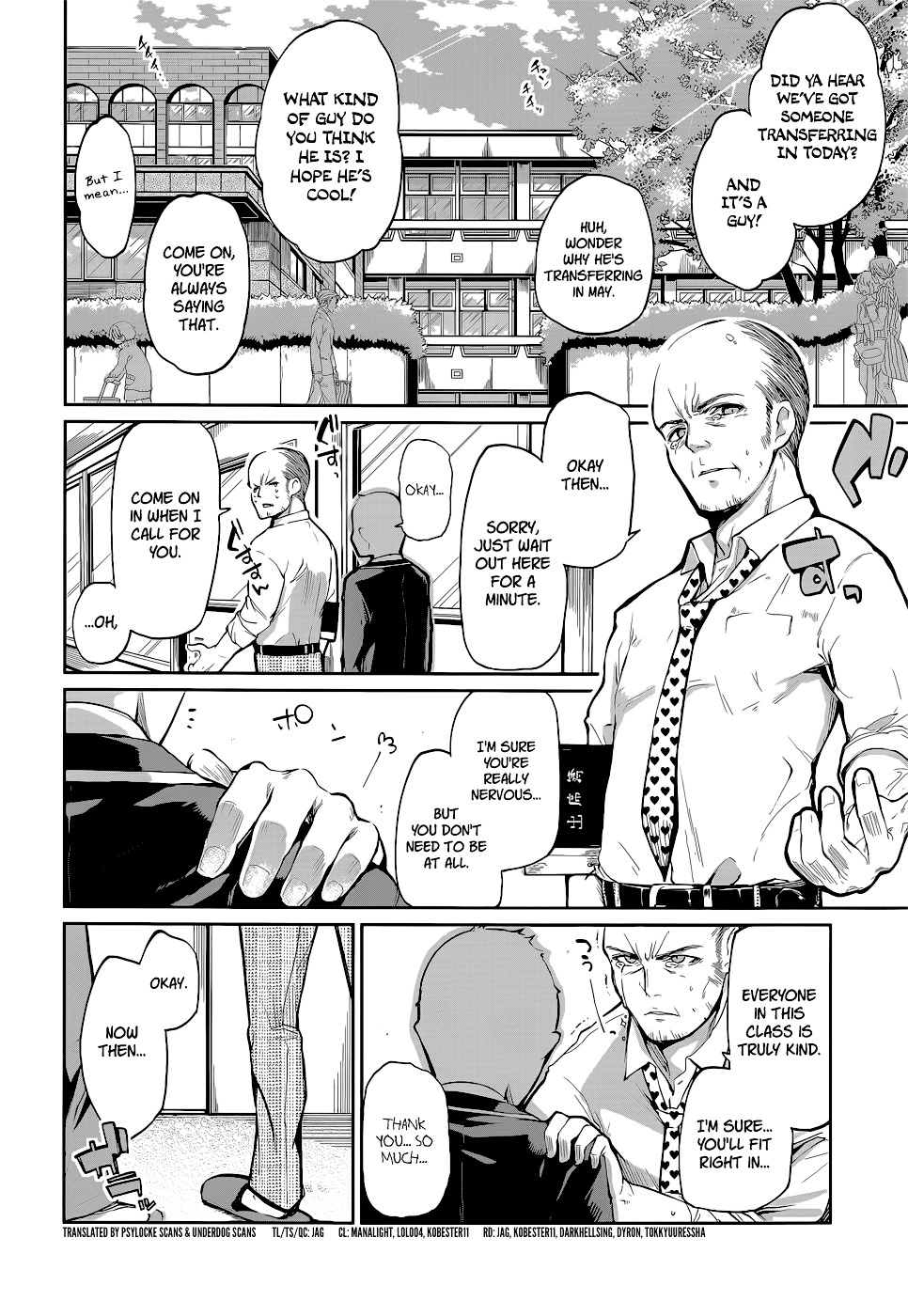 Oroka na Tenshi wa Akuma to Odoru chapter 1 page 3