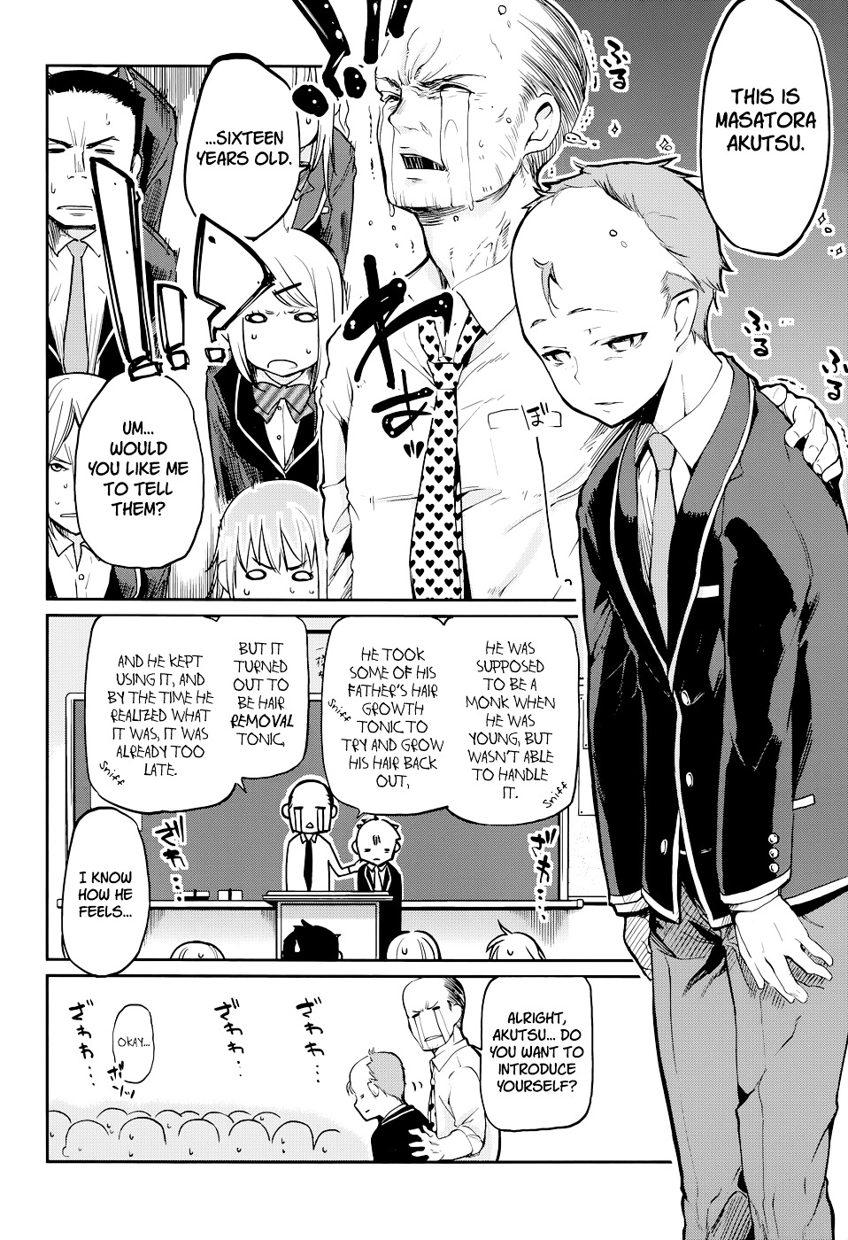 Oroka na Tenshi wa Akuma to Odoru chapter 1 page 5