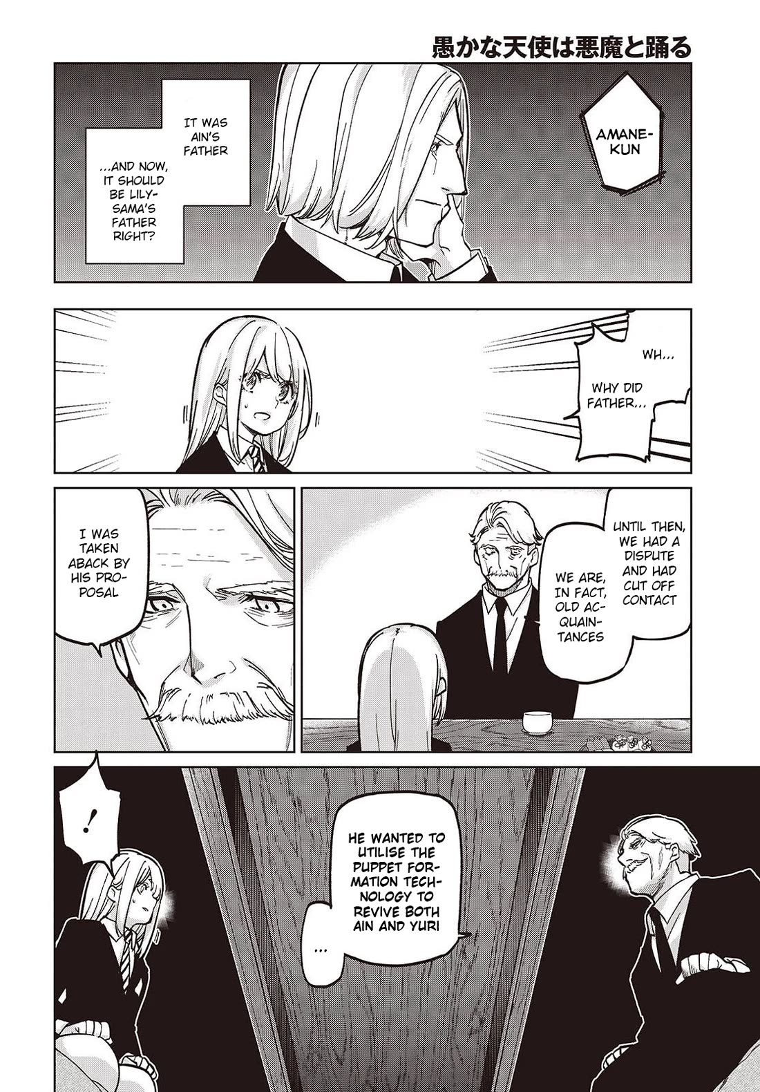 Oroka na Tenshi wa Akuma to Odoru chapter 101 page 10