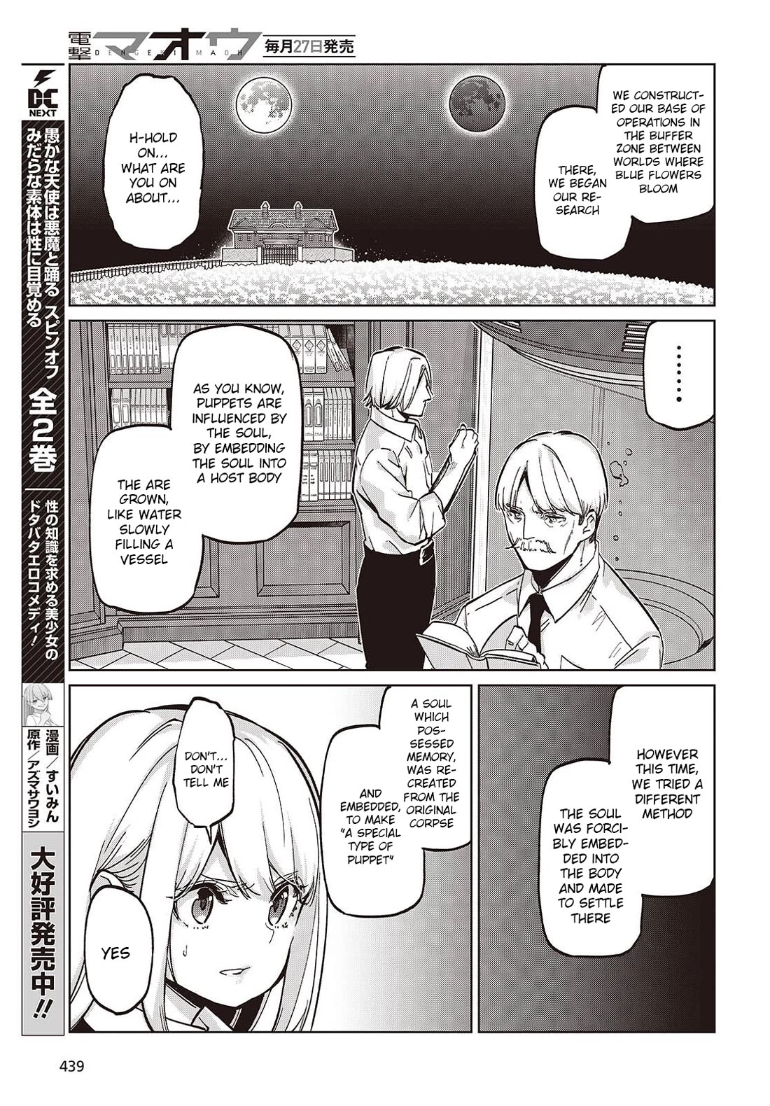 Oroka na Tenshi wa Akuma to Odoru chapter 101 page 11