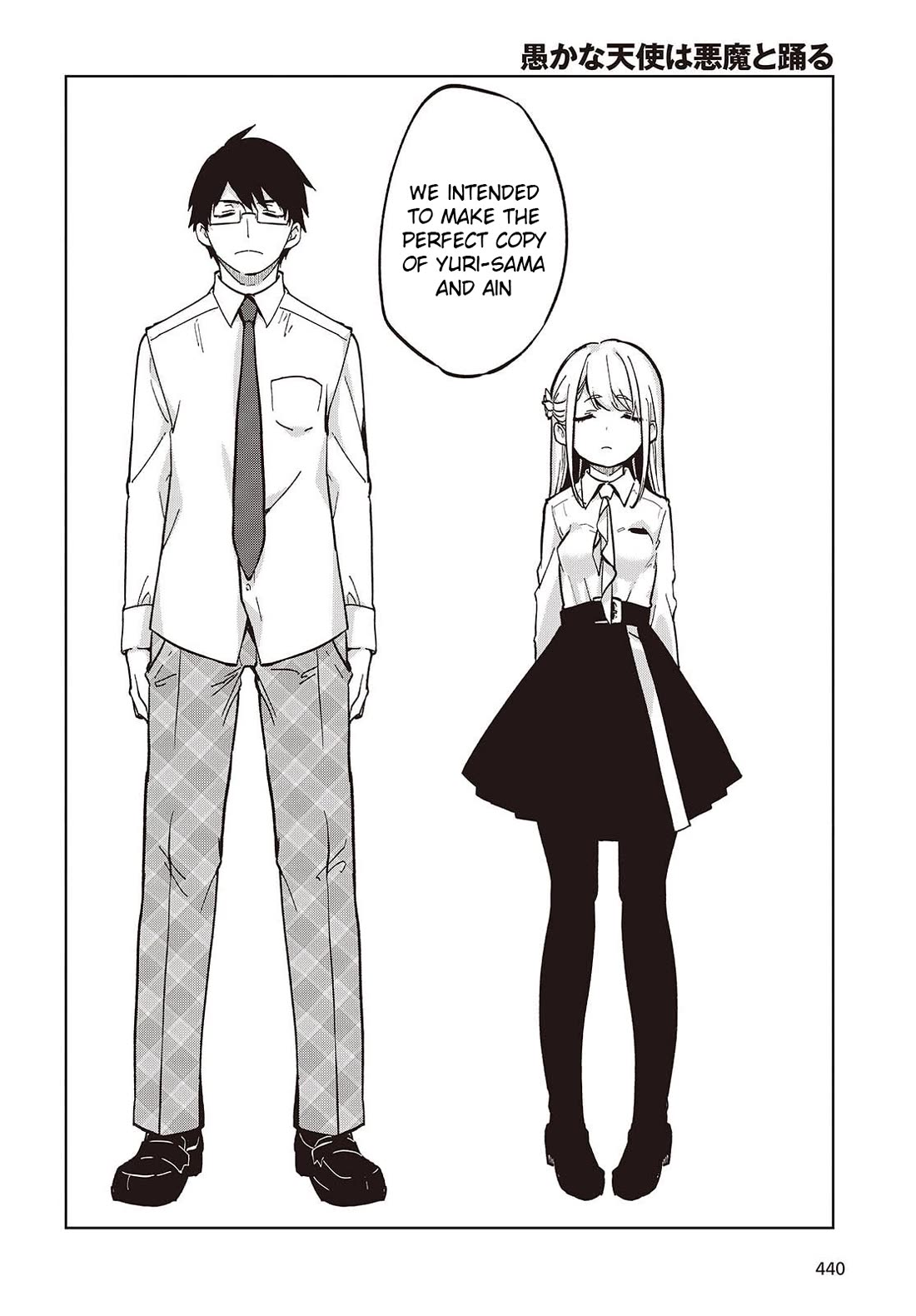 Oroka na Tenshi wa Akuma to Odoru chapter 101 page 12