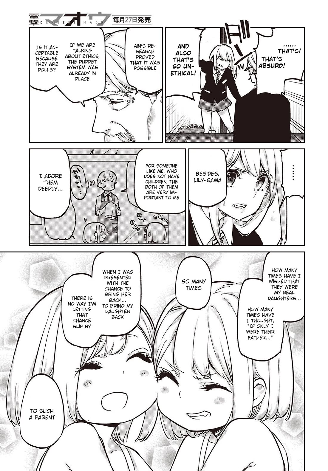 Oroka na Tenshi wa Akuma to Odoru chapter 101 page 13