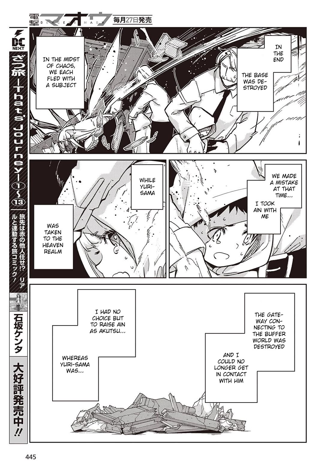 Oroka na Tenshi wa Akuma to Odoru chapter 101 page 17