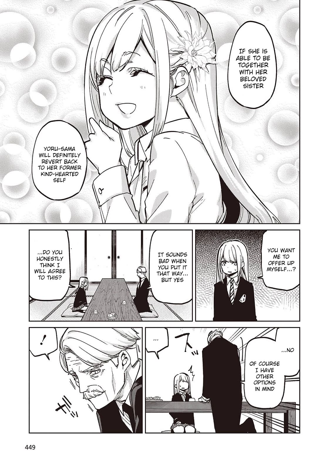 Oroka na Tenshi wa Akuma to Odoru chapter 101 page 21