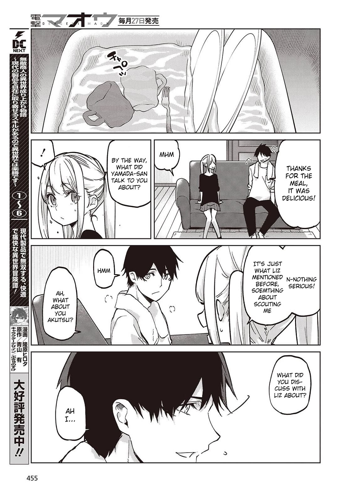 Oroka na Tenshi wa Akuma to Odoru chapter 101 page 27