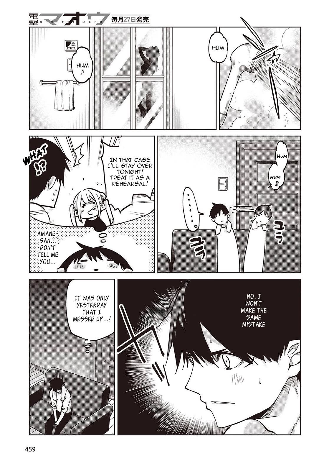 Oroka na Tenshi wa Akuma to Odoru chapter 101 page 31