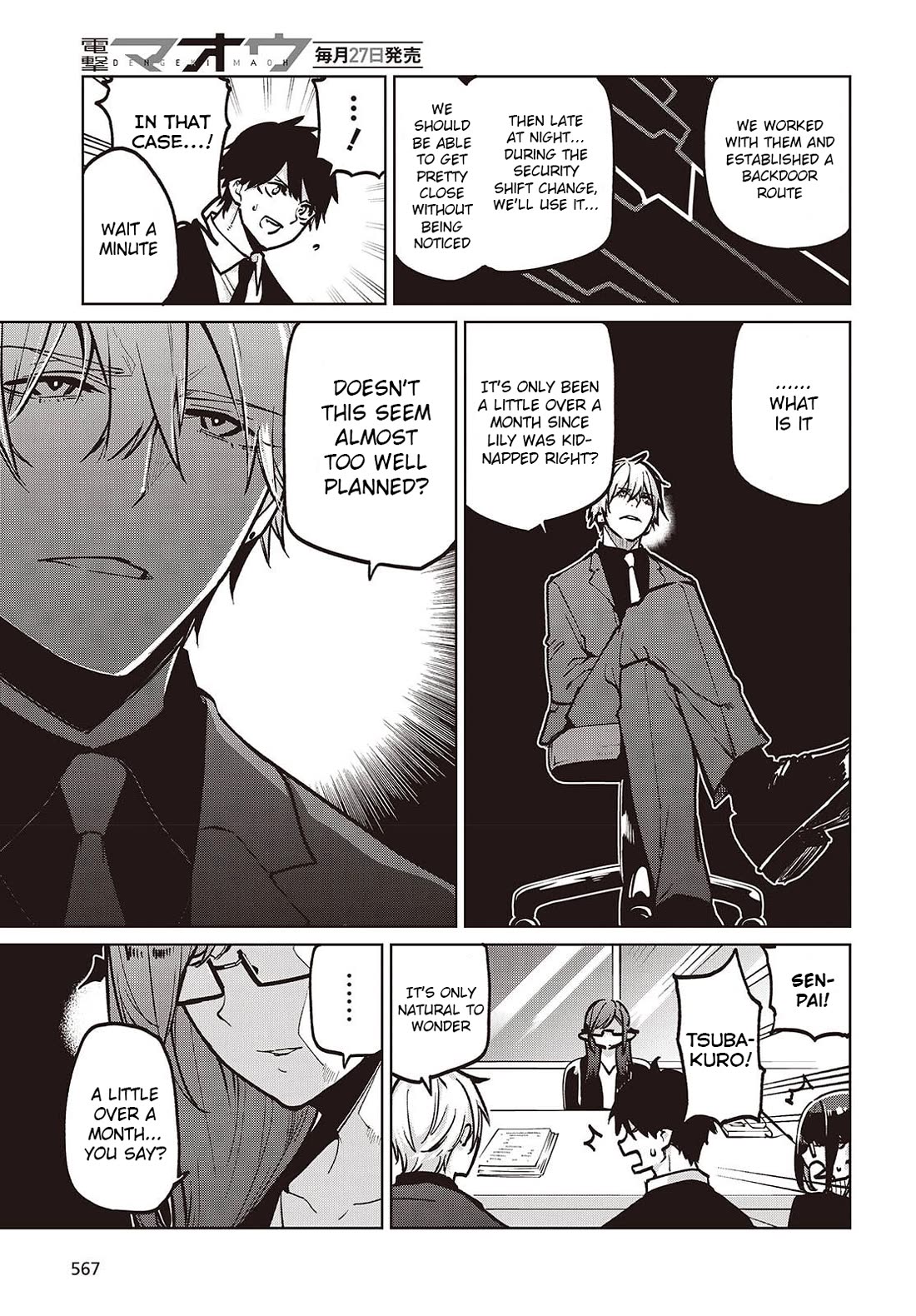 Oroka na Tenshi wa Akuma to Odoru chapter 106 page 11