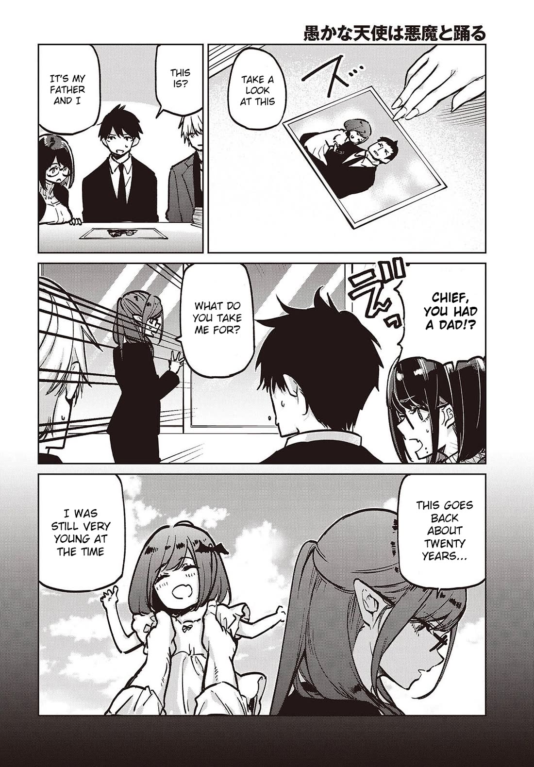Oroka na Tenshi wa Akuma to Odoru chapter 106 page 12