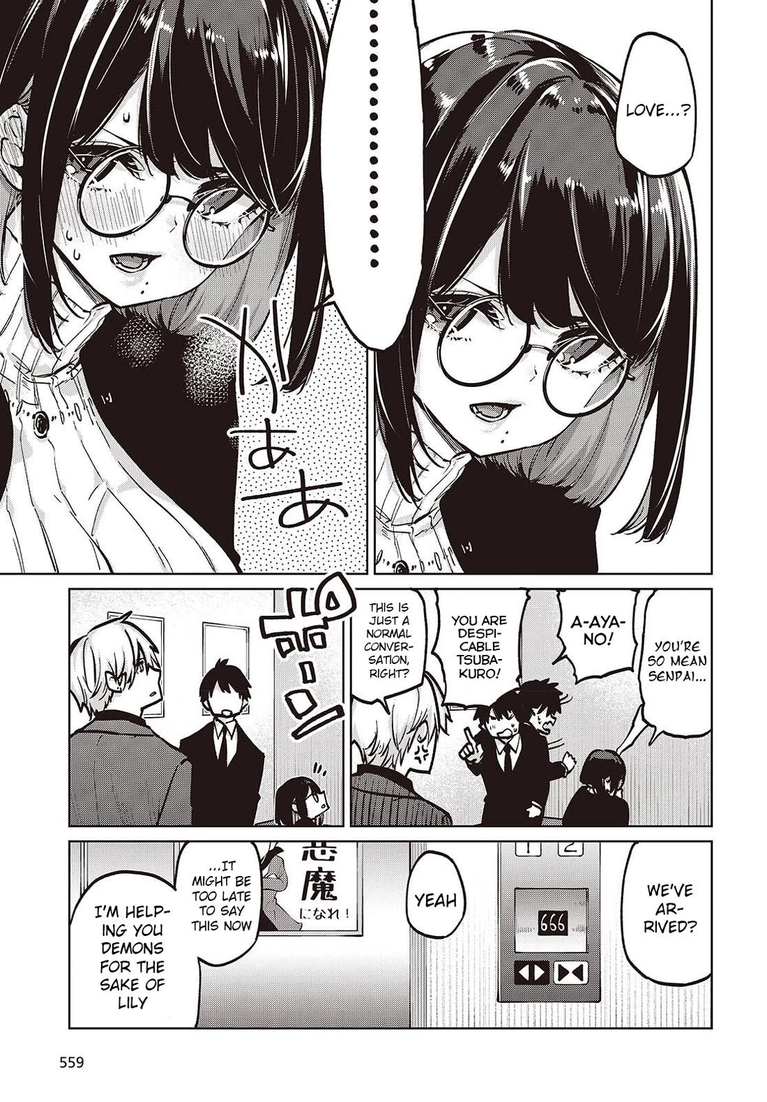 Oroka na Tenshi wa Akuma to Odoru chapter 106 page 3