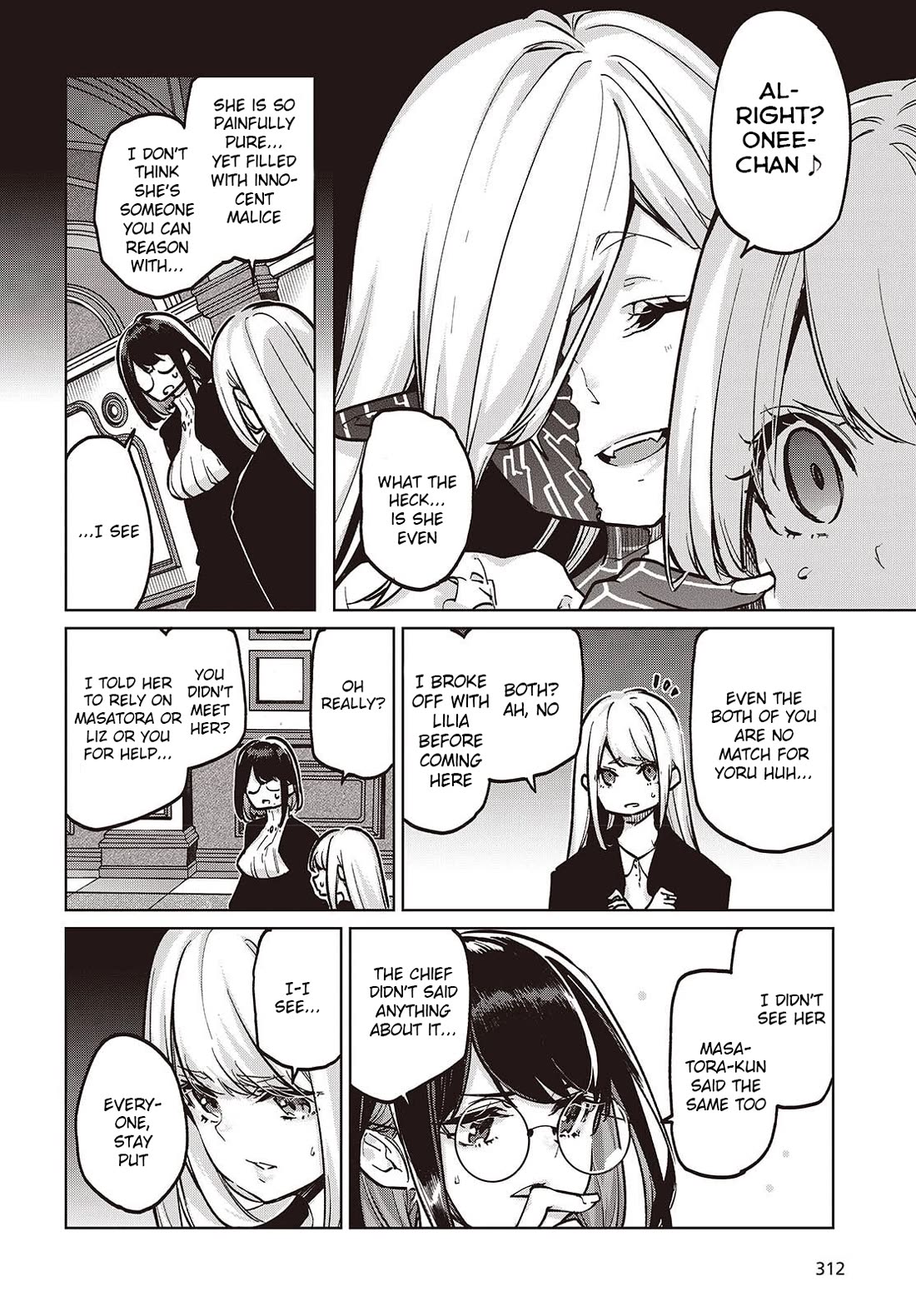Oroka na Tenshi wa Akuma to Odoru chapter 107 page 12